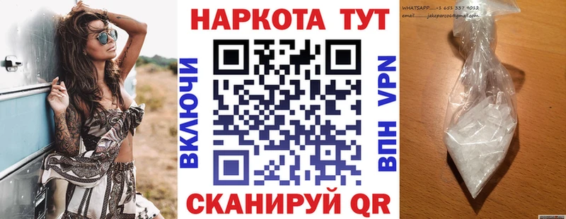 Галлюциногенные грибы Нововоронеж