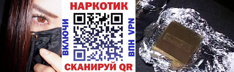 Наркошоп купить Альфа ПВП  Меф мяу мяу  Гашиш  Марихуана  Нововоронеж