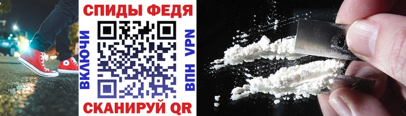 Купить где Нововоронеж Амфетамин Розовый