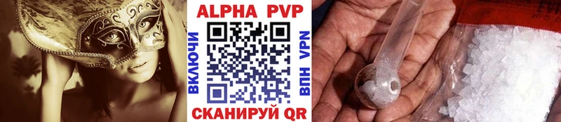 Купить где  Нововоронеж  Альфа ПВП крисы CK 