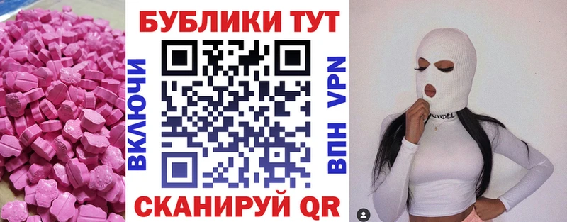 Купить закладки  Нововоронеж  Ecstasy 99% 