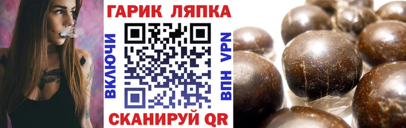 Купить закладки Нововоронеж ГАШ индика сатива