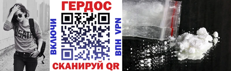 Героин VHQ  Купить  Нововоронеж 