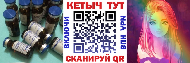 Купить  Нововоронеж  Кетамин VHQ 