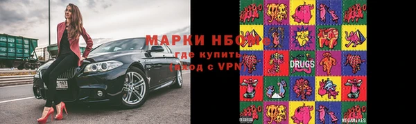 бутират Каменск-Шахтинский
