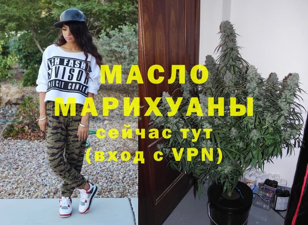 бутират Каменск-Шахтинский