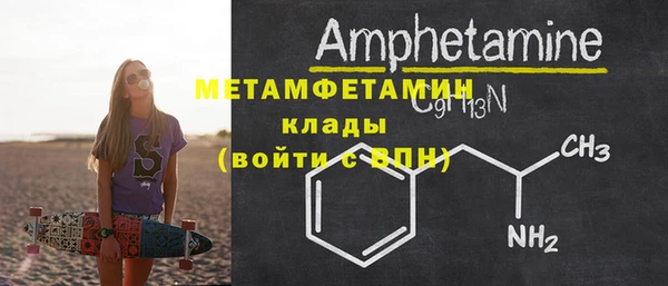 метадон Каменка