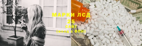 бутират Каменск-Шахтинский
