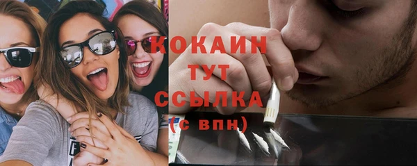 бутират Каменск-Шахтинский