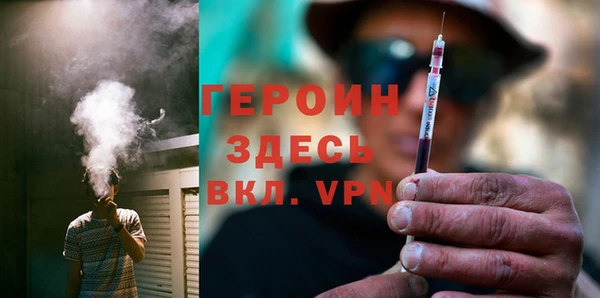бутират Каменск-Шахтинский