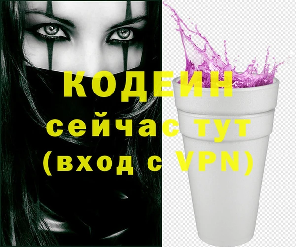 бутират Каменск-Шахтинский