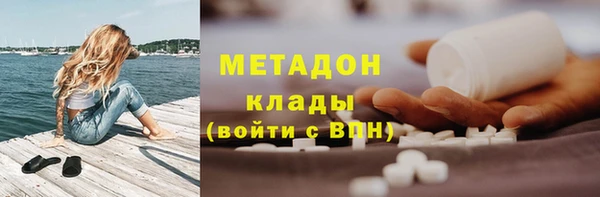 соль ск Каменногорск