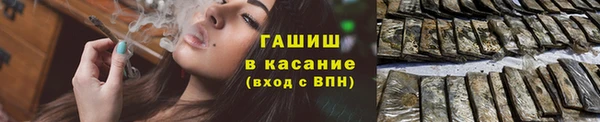 бутират Каменск-Шахтинский
