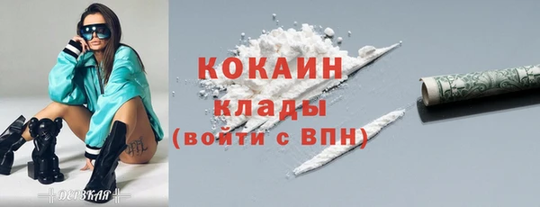 бутират Каменск-Шахтинский