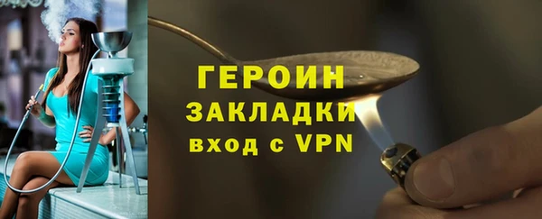 соль ск Каменногорск