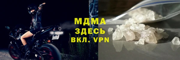 соль ск Каменногорск