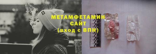 соль ск Каменногорск