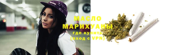 бутират Каменск-Шахтинский