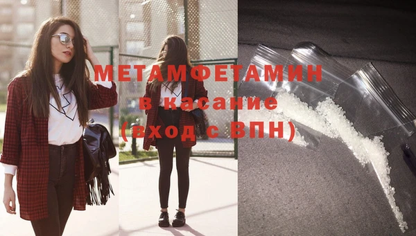 метадон Каменка