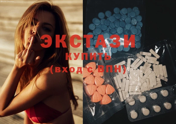 бутират Каменск-Шахтинский