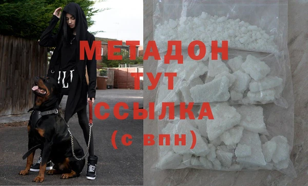 метадон Каменка