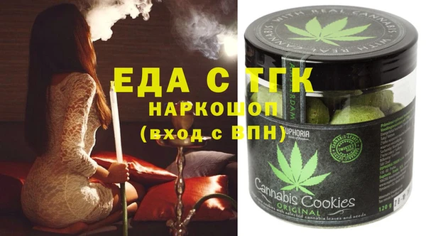 бутират Каменск-Шахтинский