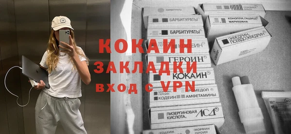 бутират Каменск-Шахтинский