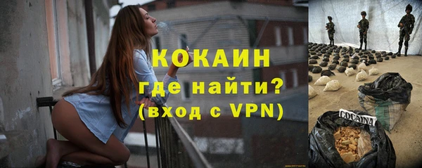 бутират Каменск-Шахтинский
