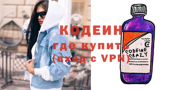 бутират Каменск-Шахтинский