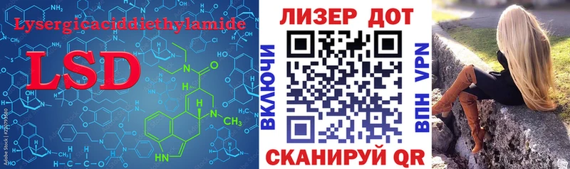 Лсд 25 экстази кислота  Купить  Нововоронеж 