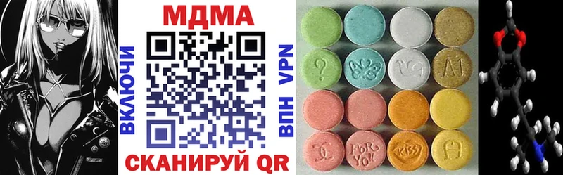 Купить  Нововоронеж  MDMA молли 
