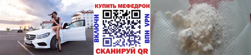 Купить закладки  Нововоронеж  МЕФ кристаллы 