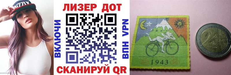 Наркотические марки 1,8мг  Купить  Нововоронеж 